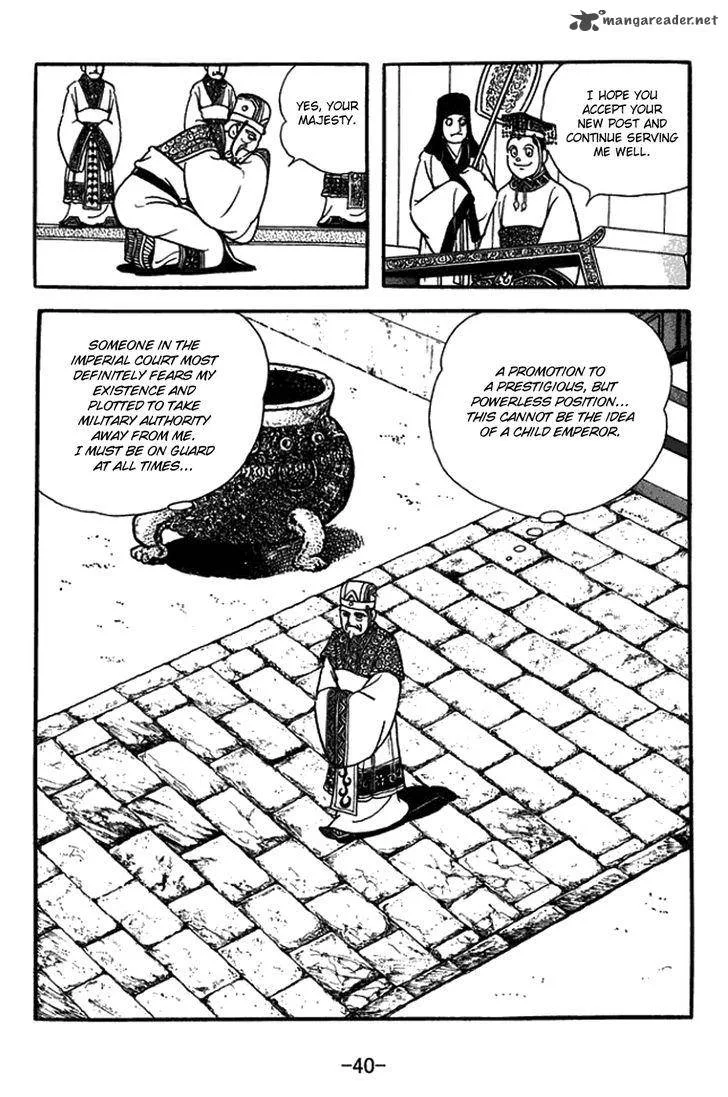 Sangokushi Chapter 429 page 23