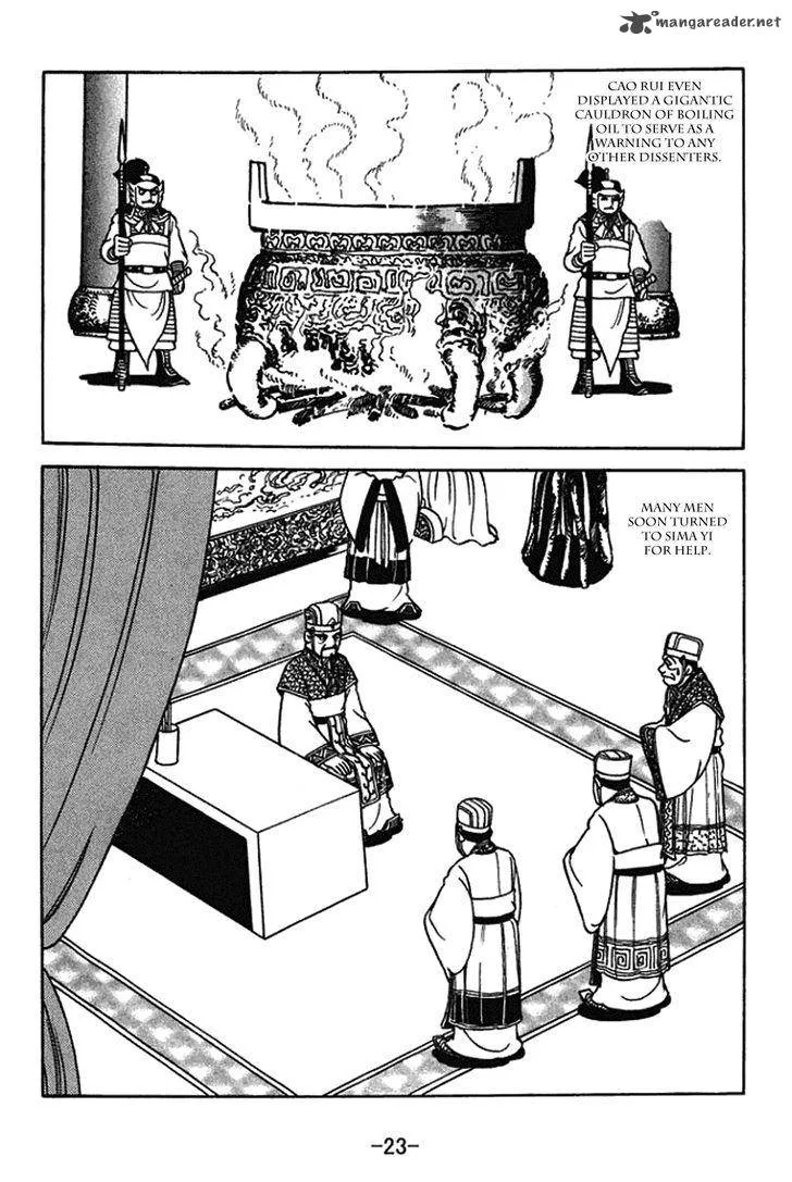 Sangokushi Chapter 429 page 6