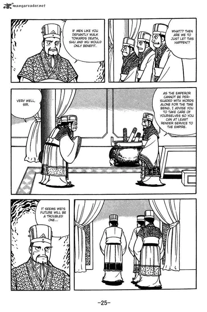 Sangokushi Chapter 429 page 8