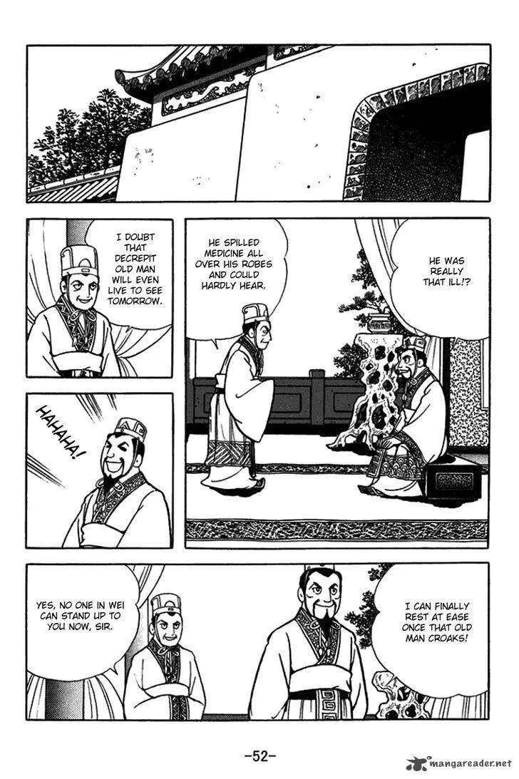 Sangokushi Chapter 429 page 35