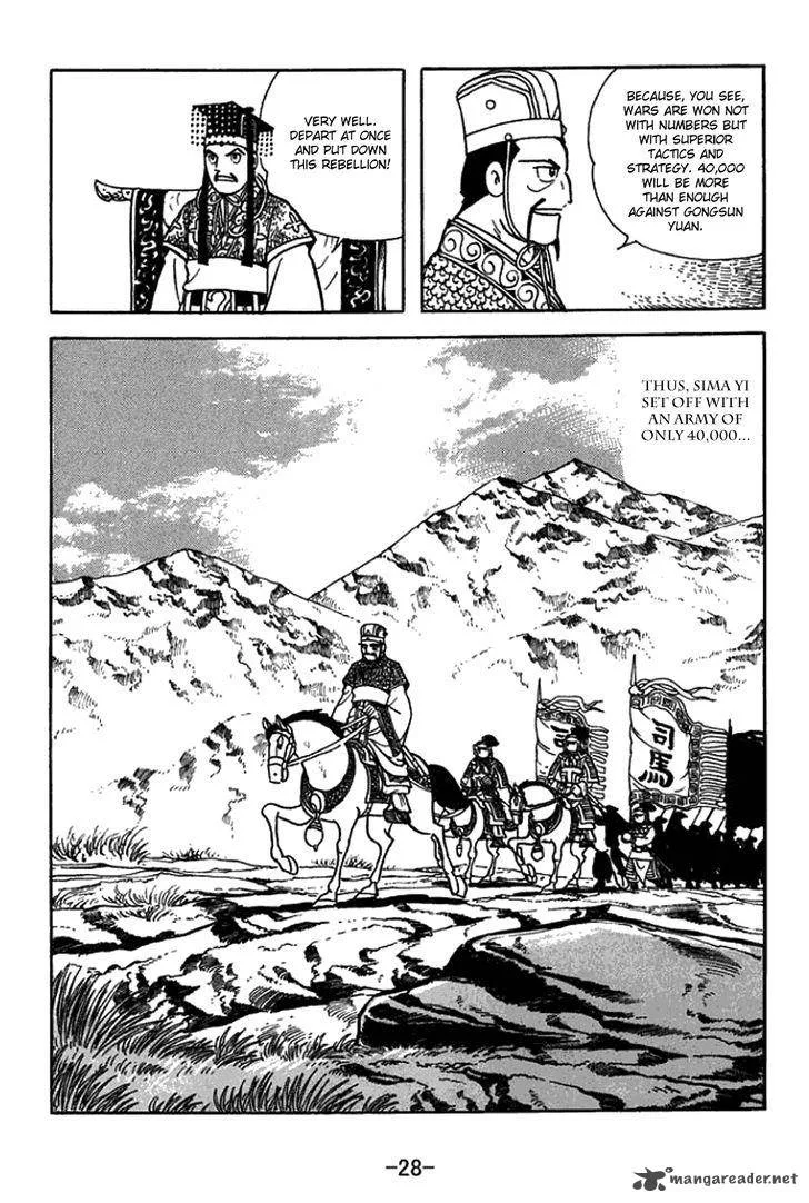 Sangokushi Chapter 429 page 11