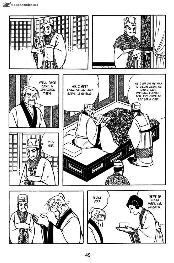 Sangokushi Chapter 429 page 32