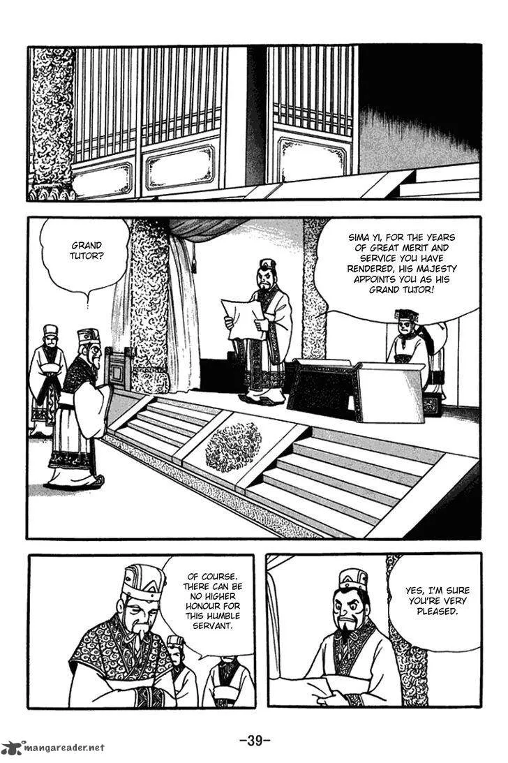Sangokushi Chapter 429 page 22