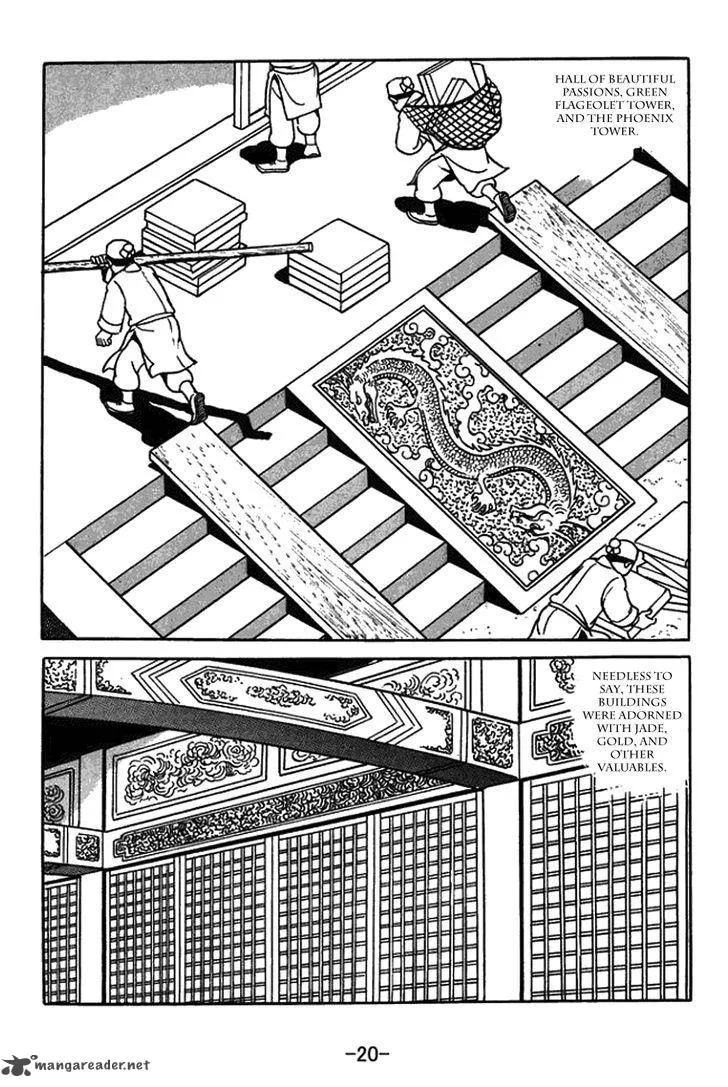 Sangokushi Chapter 429 page 3