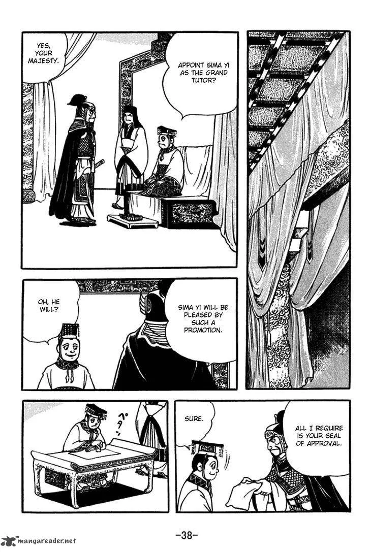 Sangokushi Chapter 429 page 21
