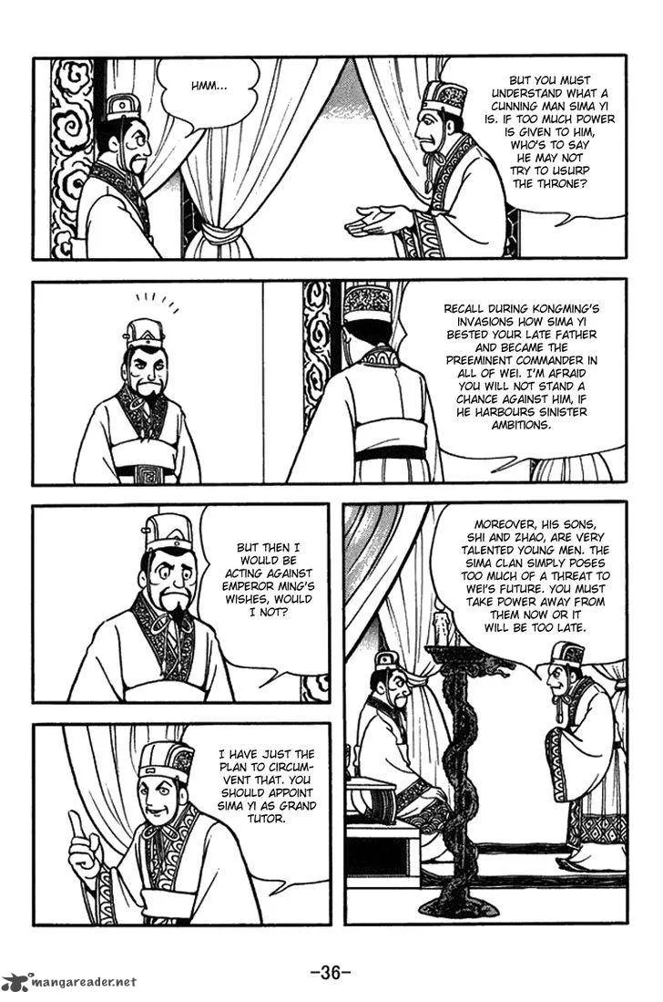 Sangokushi Chapter 429 page 19