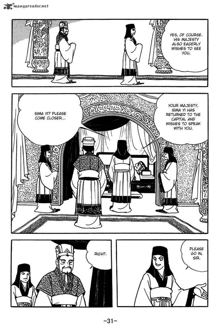 Sangokushi Chapter 429 page 14