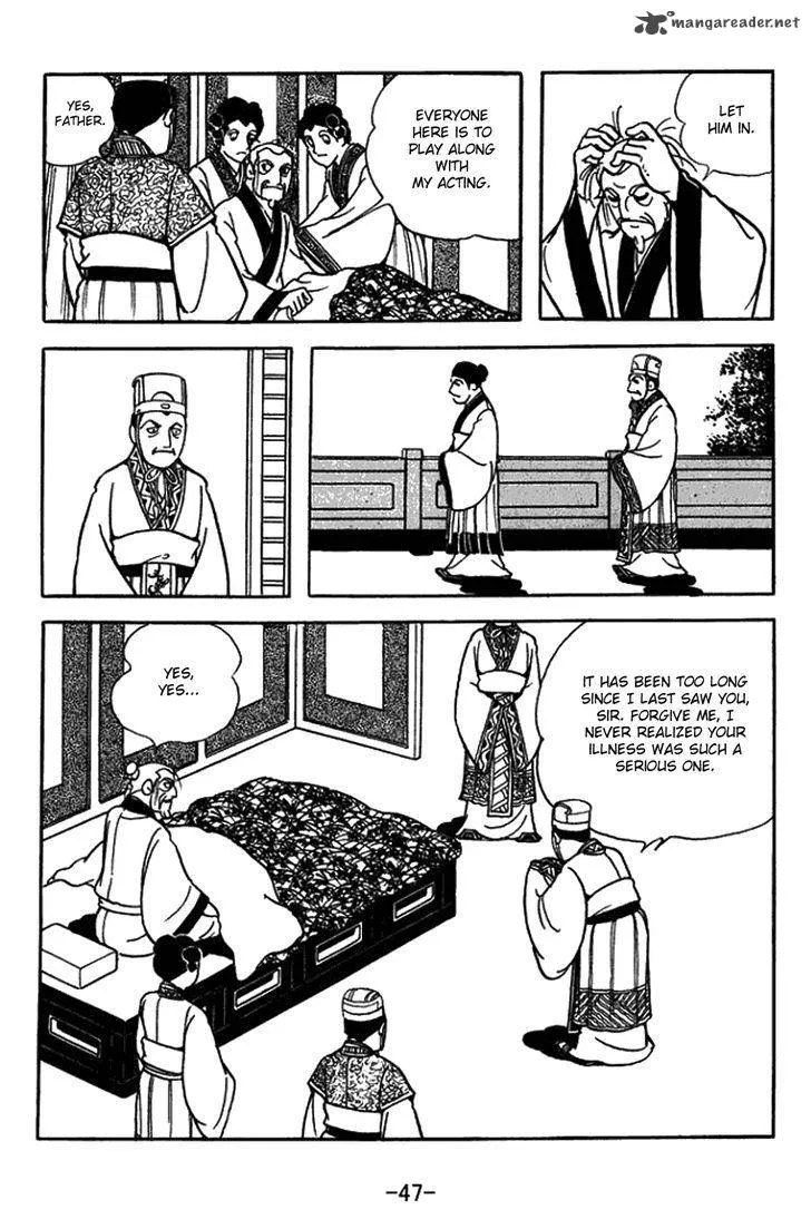 Sangokushi Chapter 429 page 30