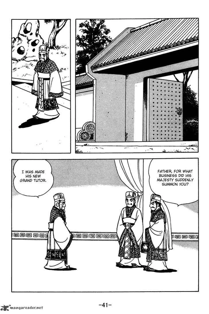 Sangokushi Chapter 429 page 24
