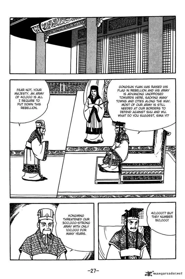Sangokushi Chapter 429 page 10