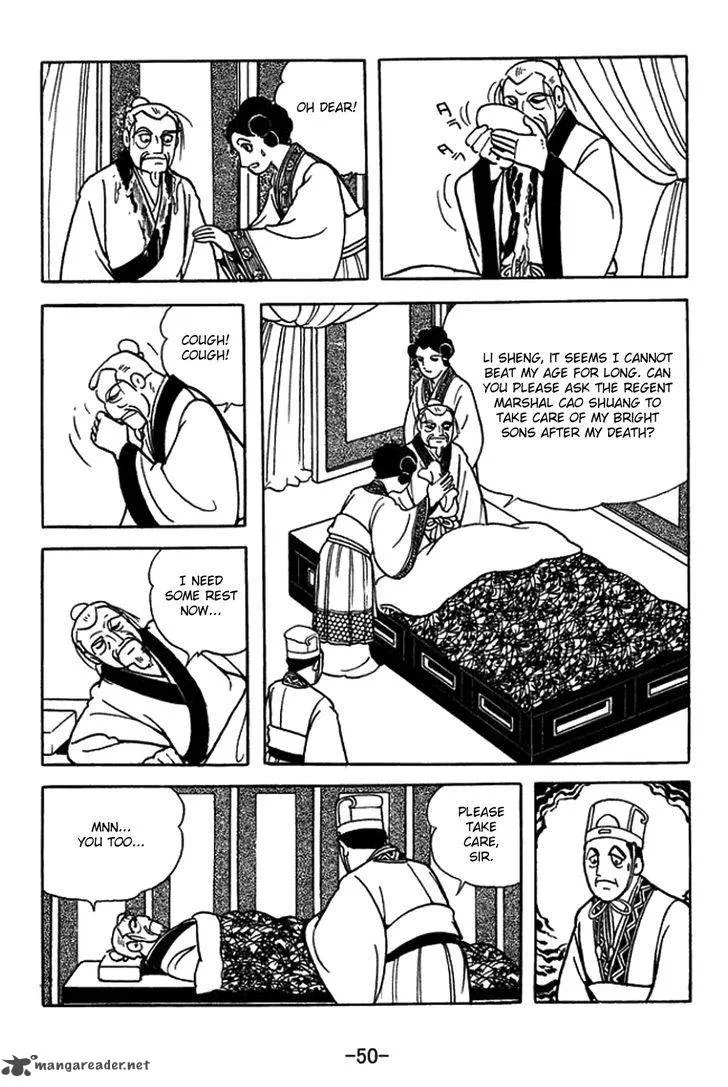 Sangokushi Chapter 429 page 33