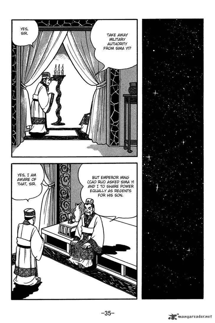 Sangokushi Chapter 429 page 18