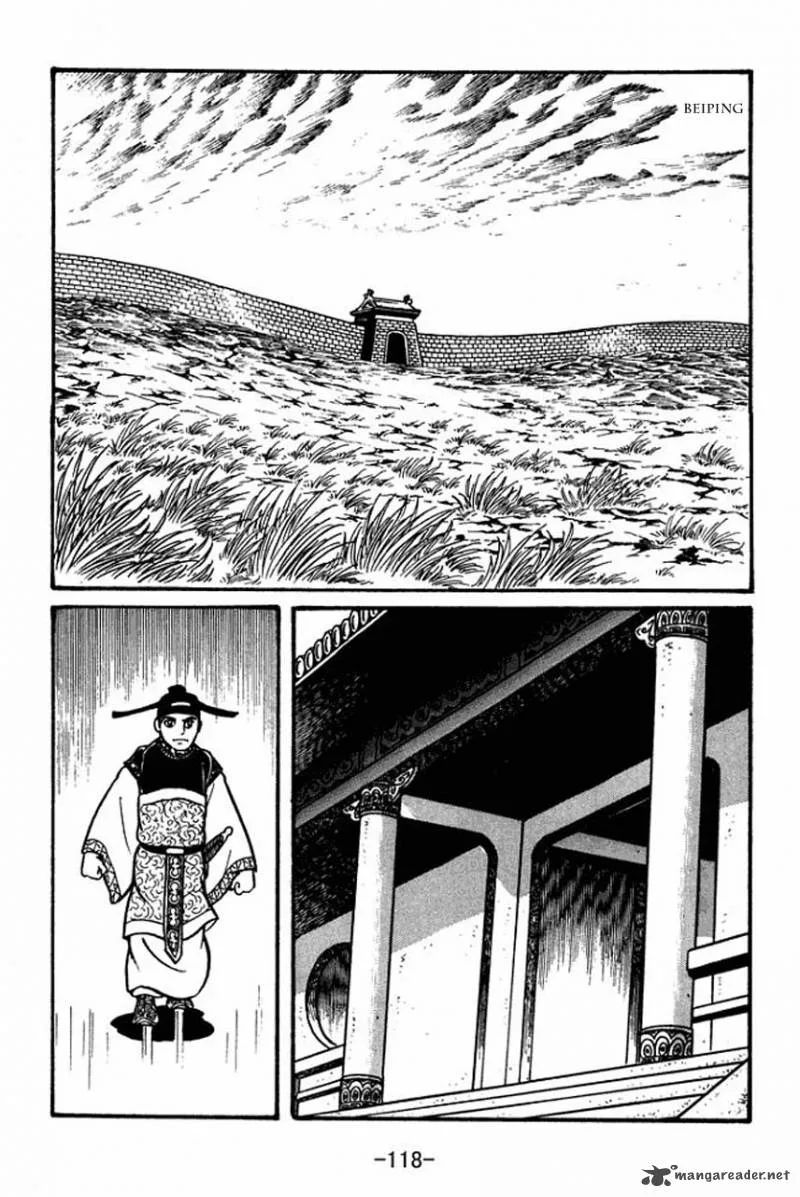 Sangokushi Chapter 43 page 11