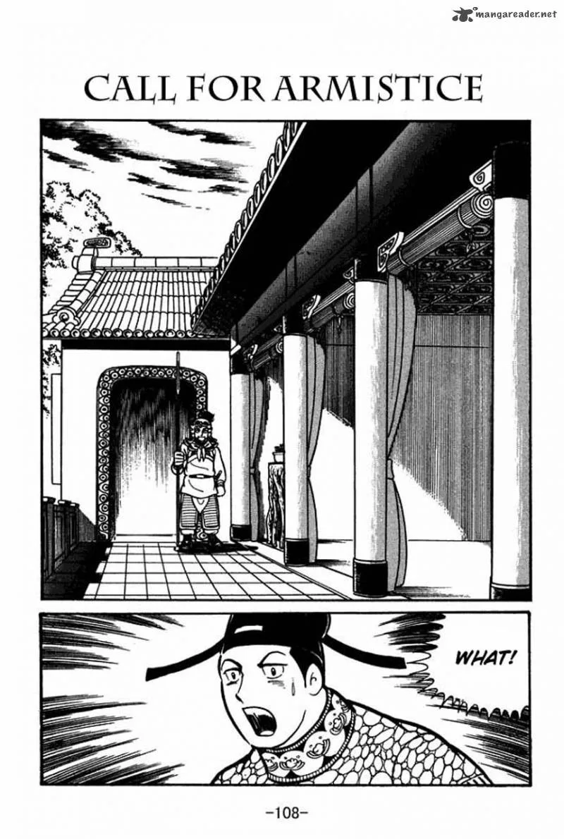 Sangokushi Chapter 43 page 1