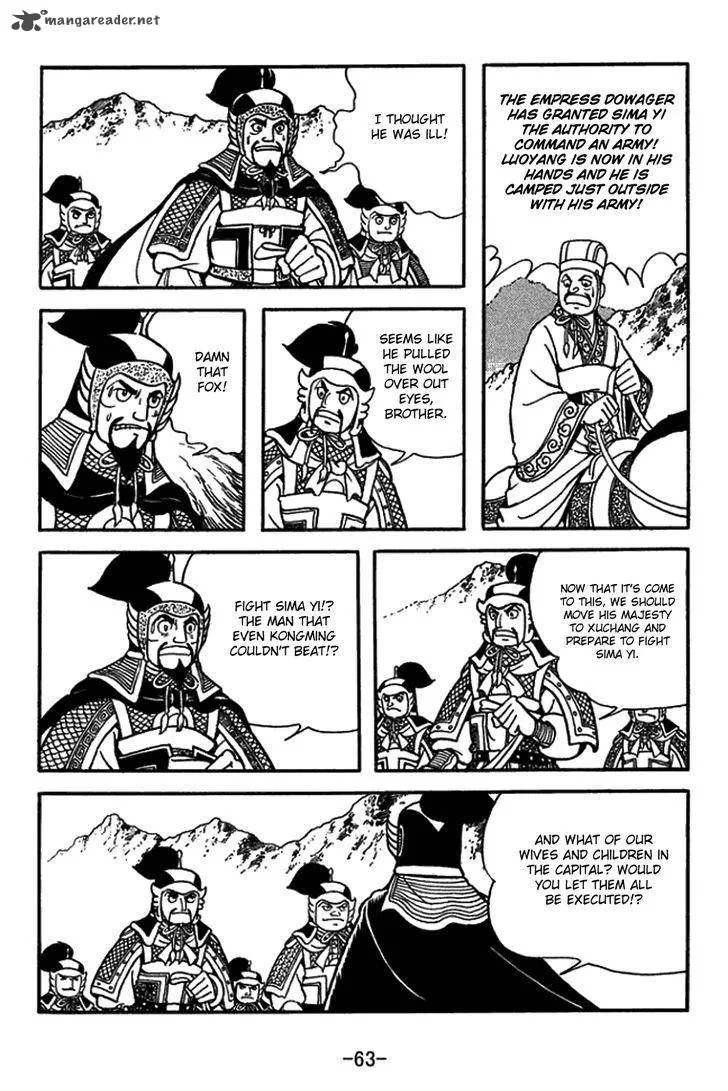 Sangokushi Chapter 430 page 10