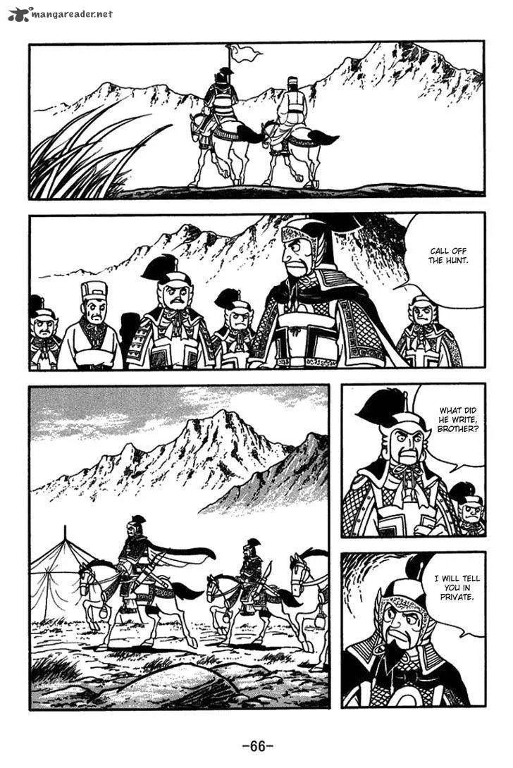 Sangokushi Chapter 430 page 13