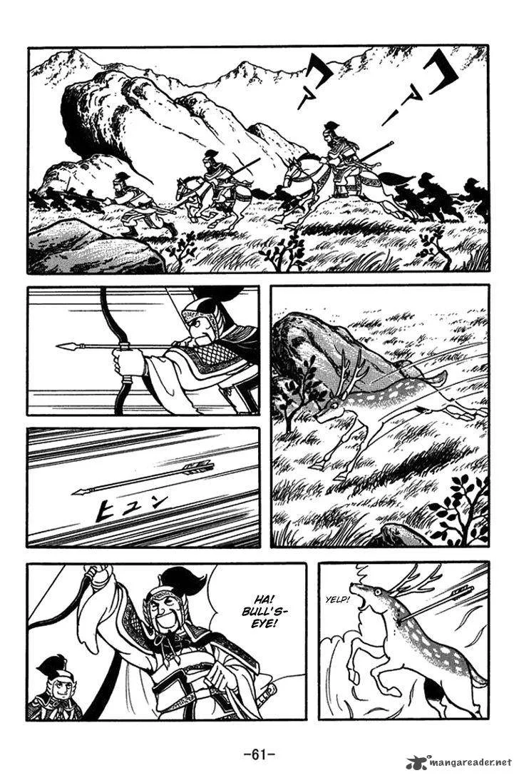 Sangokushi Chapter 430 page 8
