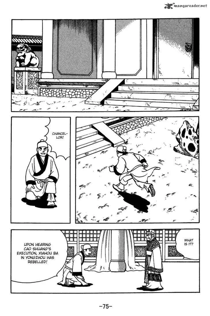 Sangokushi Chapter 430 page 22