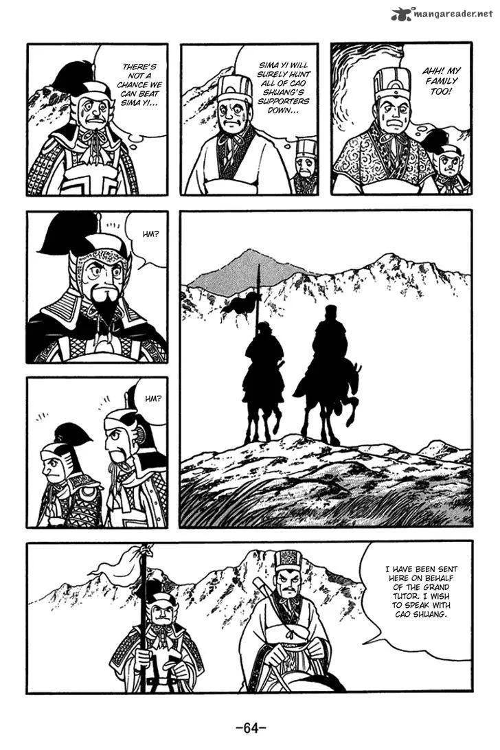 Sangokushi Chapter 430 page 11