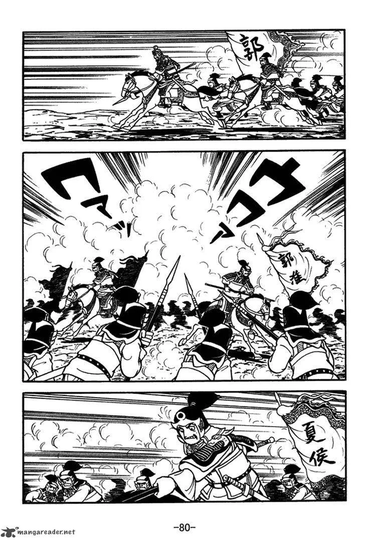 Sangokushi Chapter 430 page 27
