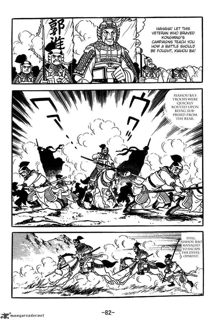 Sangokushi Chapter 430 page 29