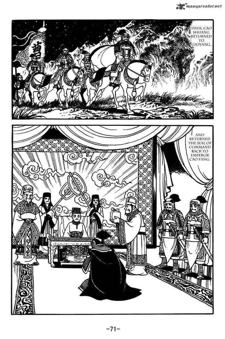 Sangokushi Chapter 430 page 18