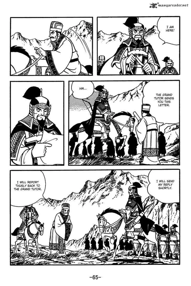 Sangokushi Chapter 430 page 12