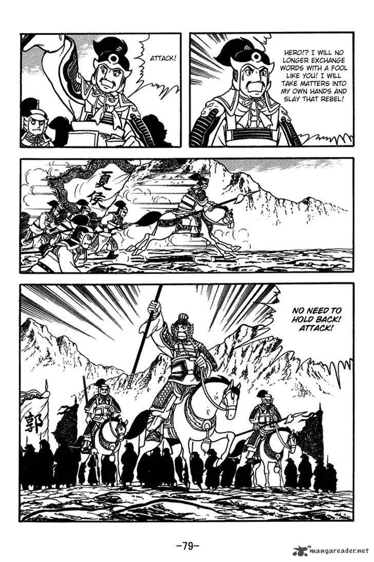 Sangokushi Chapter 430 page 26