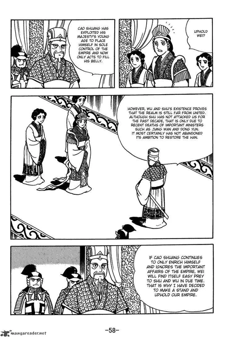 Sangokushi Chapter 430 page 5