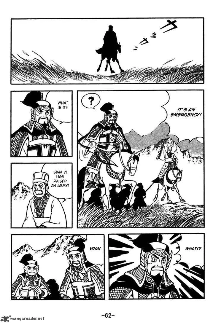 Sangokushi Chapter 430 page 9