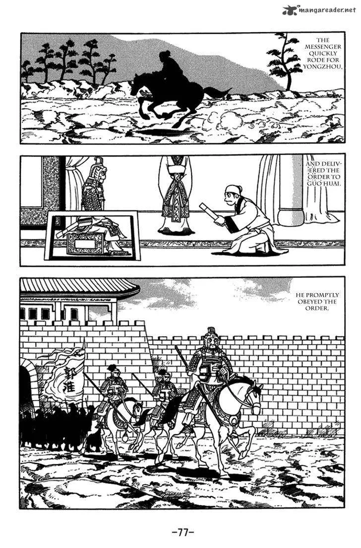 Sangokushi Chapter 430 page 24