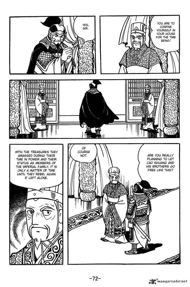 Sangokushi Chapter 430 page 19