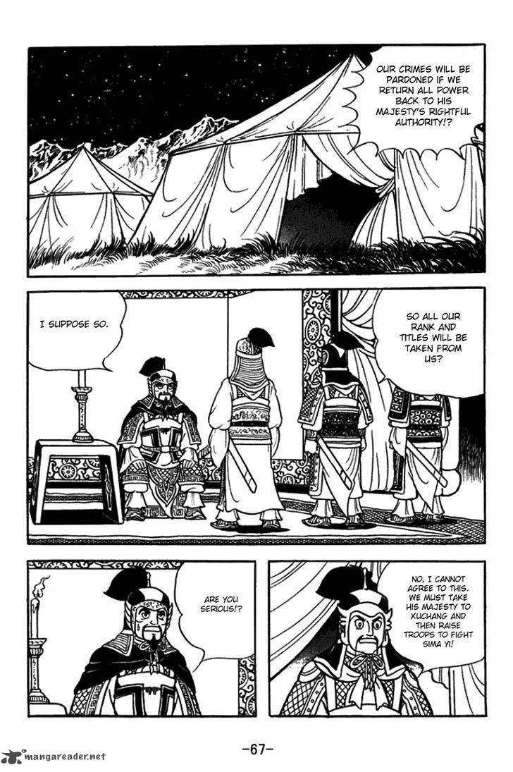 Sangokushi Chapter 430 page 14