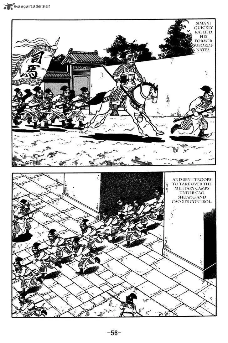 Sangokushi Chapter 430 page 3