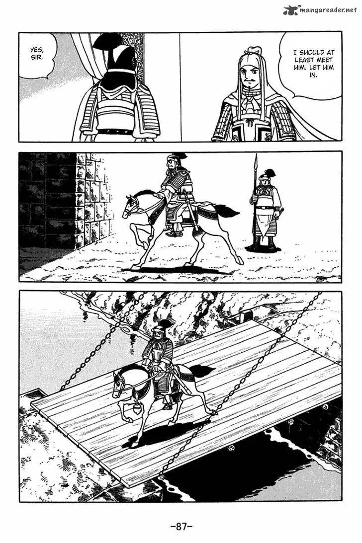 Sangokushi Chapter 431 page 4