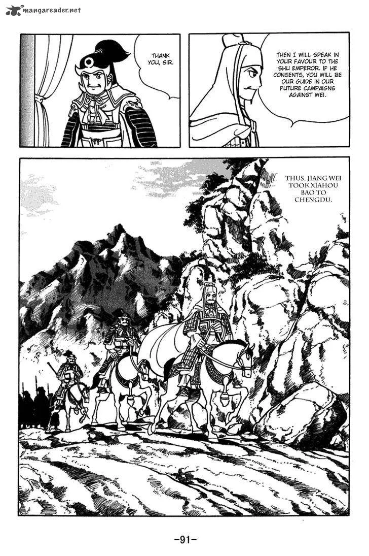 Sangokushi Chapter 431 page 8