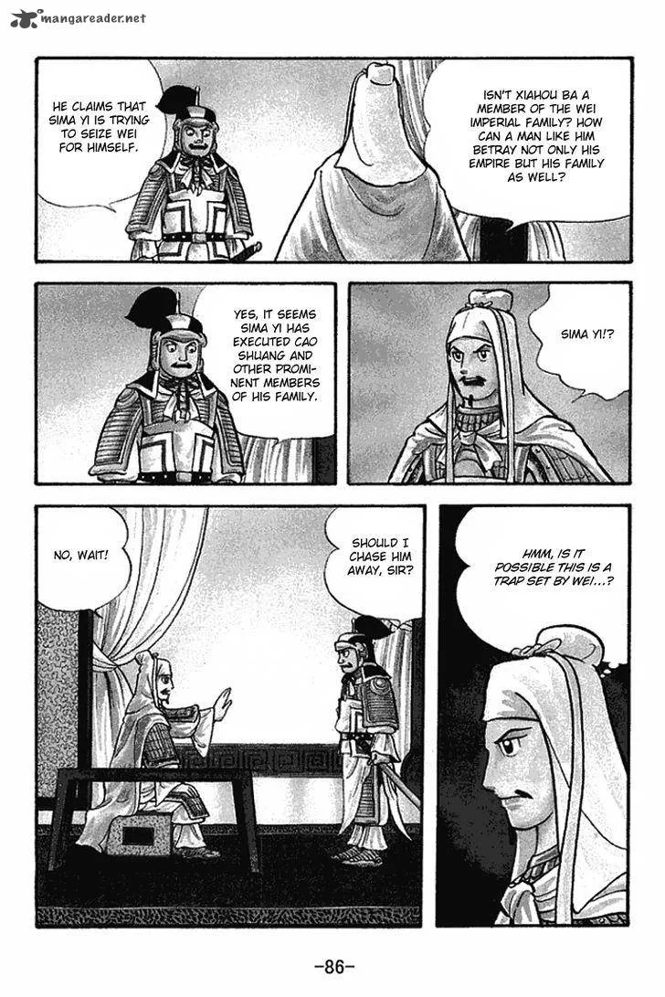 Sangokushi Chapter 431 page 3