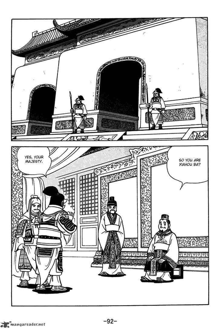Sangokushi Chapter 431 page 9