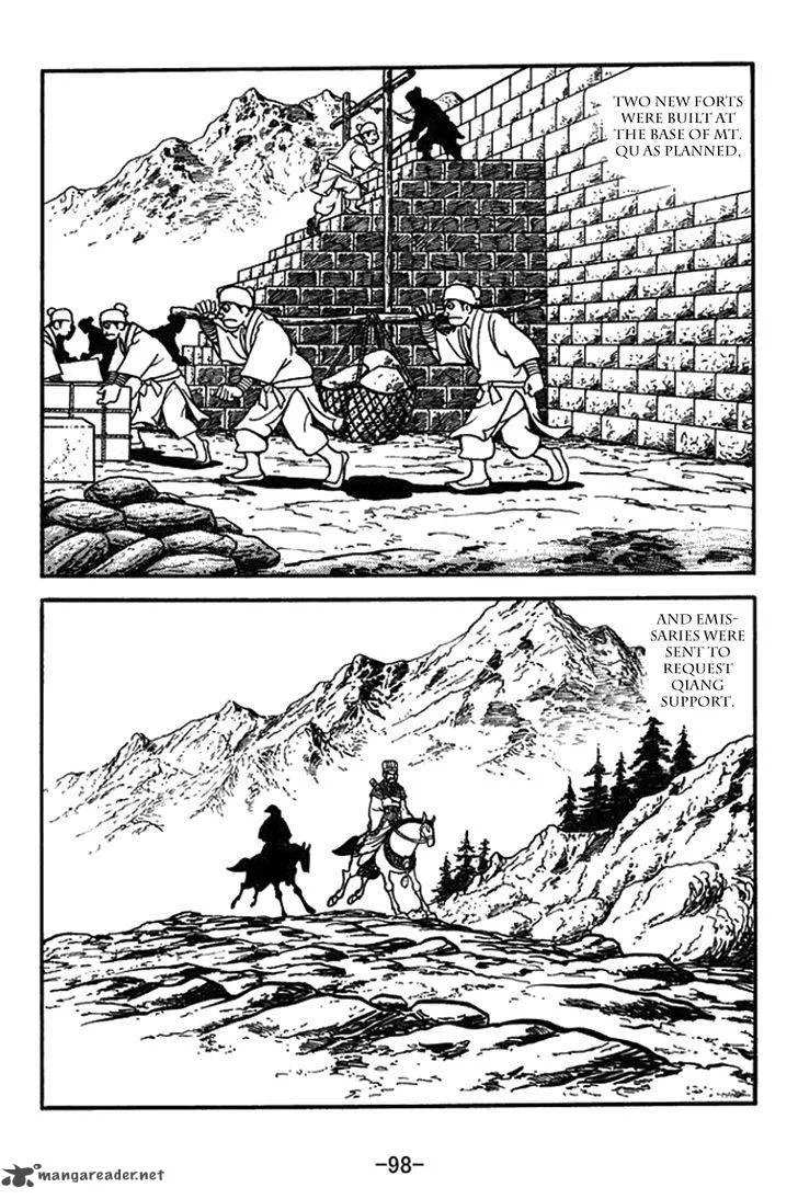 Sangokushi Chapter 431 page 15