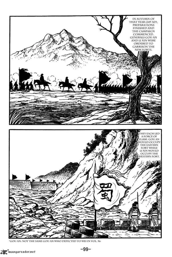 Sangokushi Chapter 431 page 16