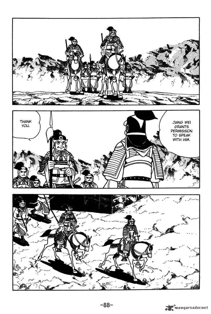 Sangokushi Chapter 431 page 5
