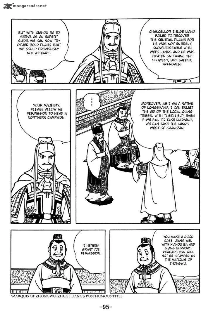Sangokushi Chapter 431 page 12
