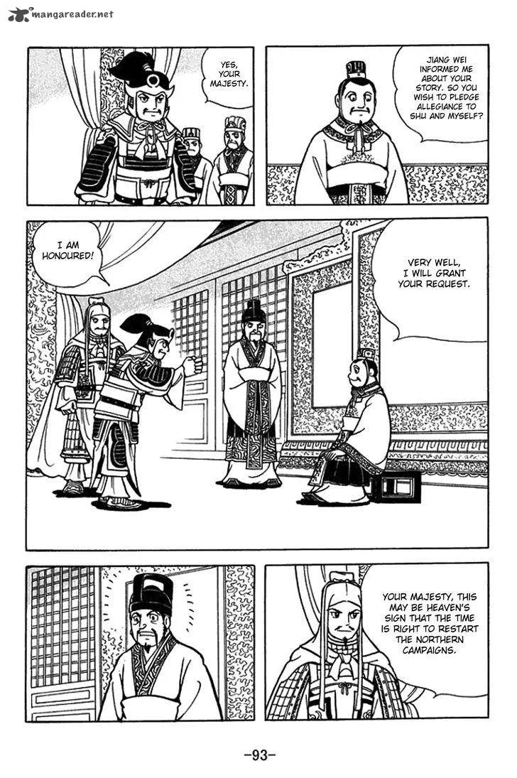 Sangokushi Chapter 431 page 10