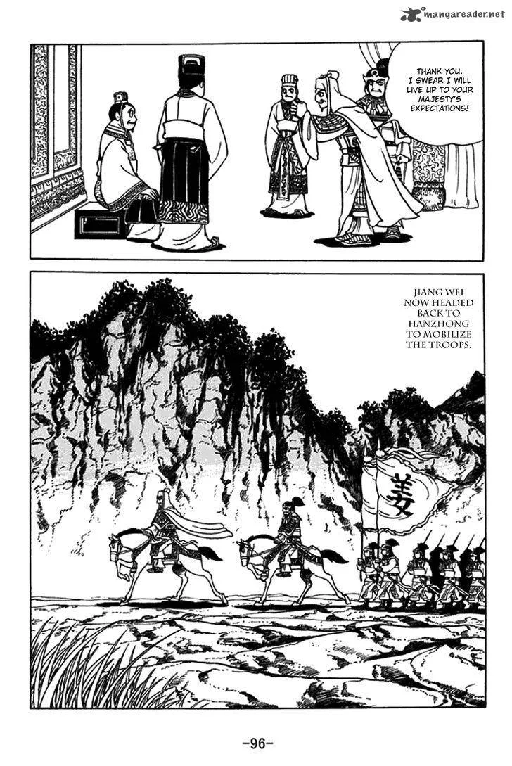 Sangokushi Chapter 431 page 13