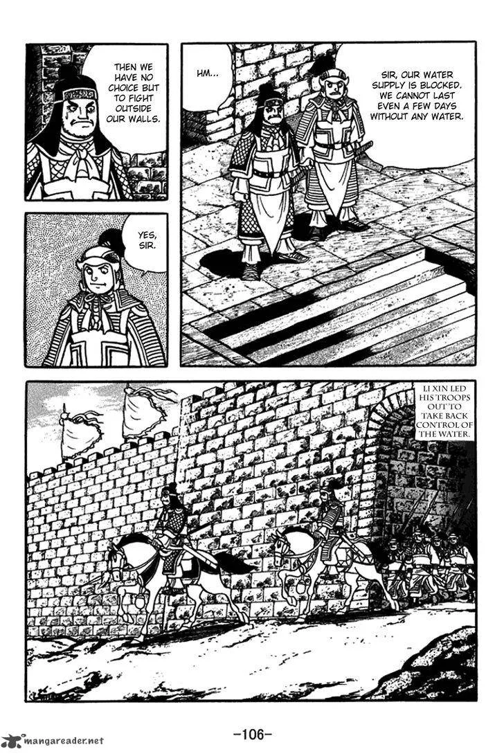 Sangokushi Chapter 432 page 7