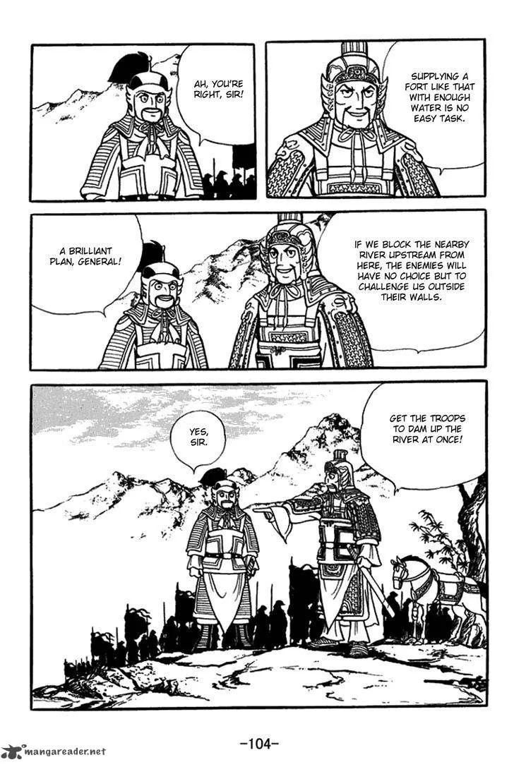 Sangokushi Chapter 432 page 5
