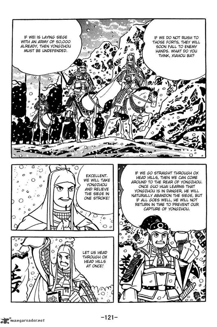 Sangokushi Chapter 432 page 22