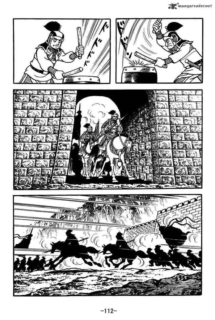 Sangokushi Chapter 432 page 13