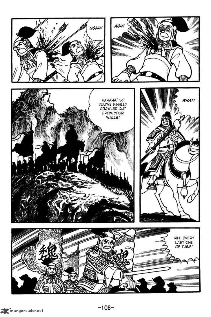 Sangokushi Chapter 432 page 9