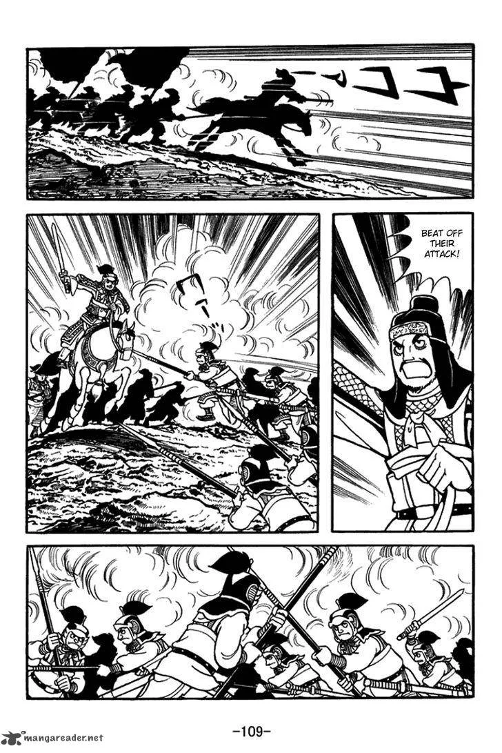 Sangokushi Chapter 432 page 10